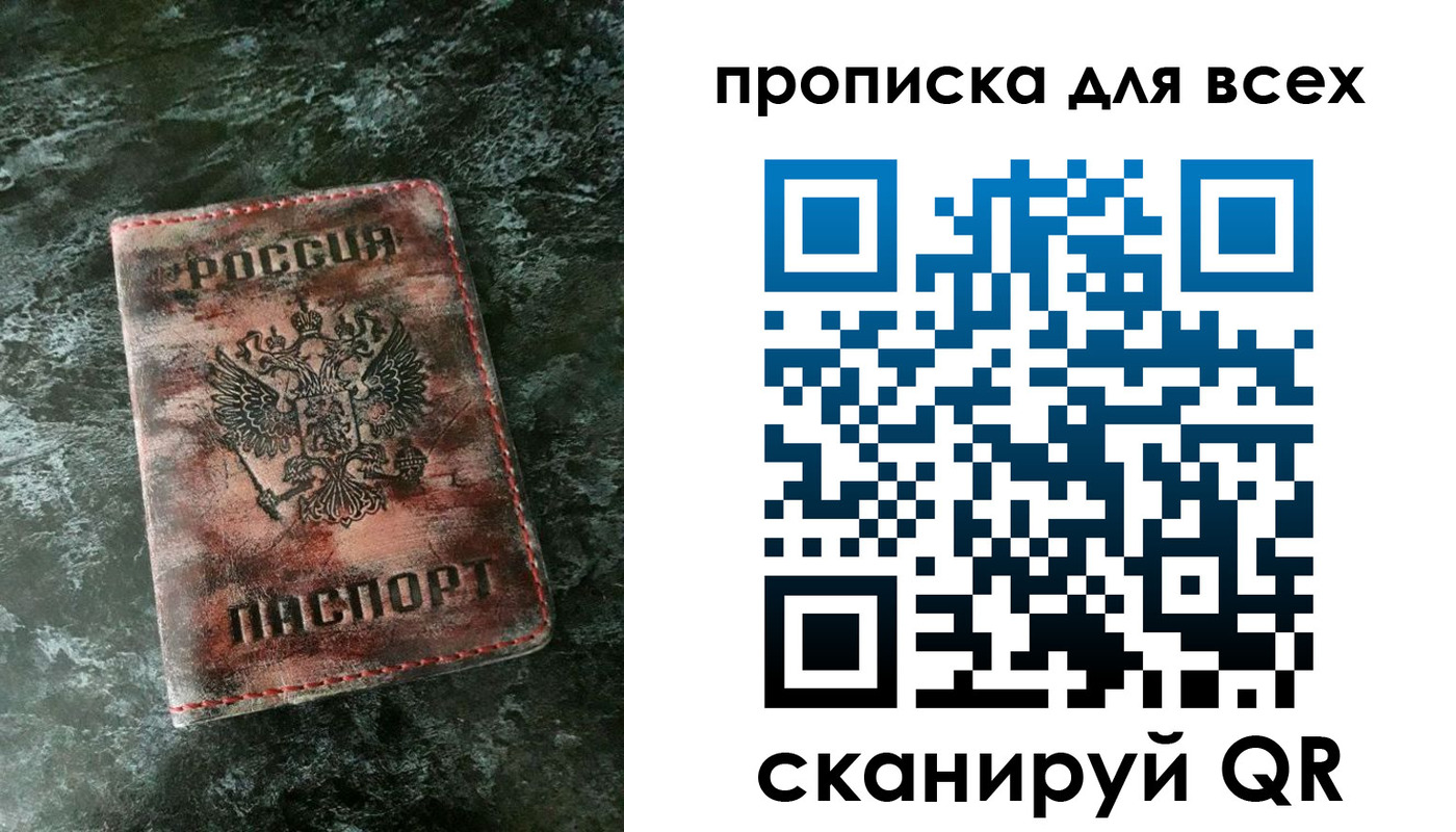 временная регистрация адрес в Тульской области