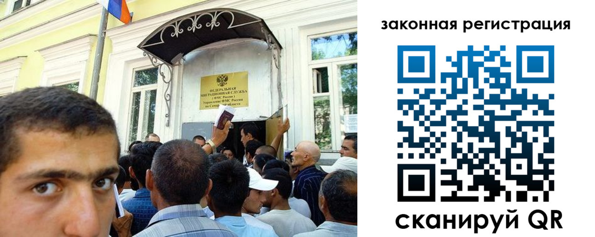 временная регистрация законно в Тульской области