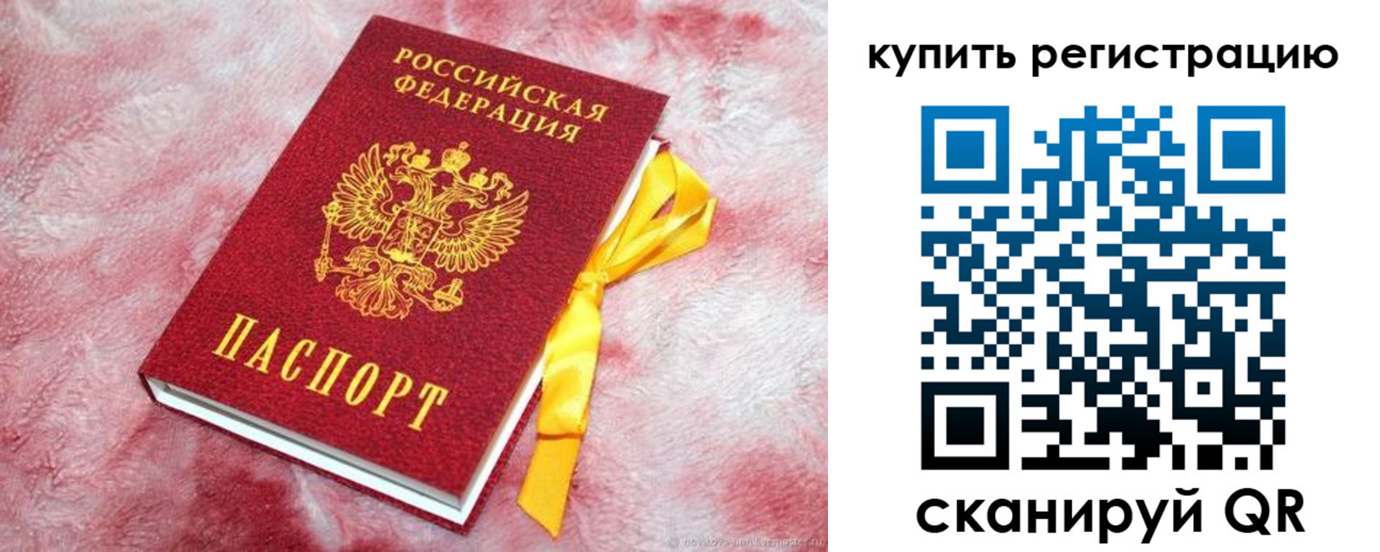 прописка в квартире в Тульской области