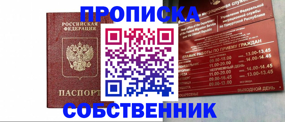 регистрация для школы в Тульской области