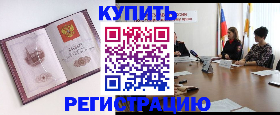 прописка для кредита в Тульской области